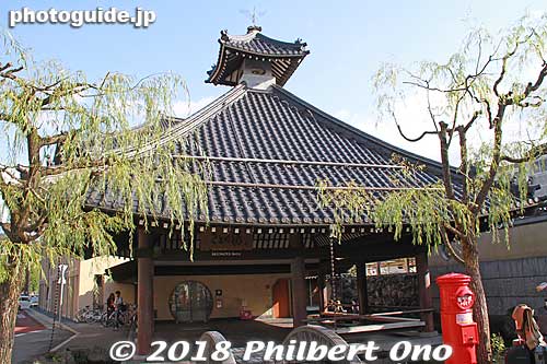 Next to JR Kinosaki Onsen Station is one of the seven celebrated public baths. This one is named Sato-no-Yu Onsen. Chinese-style building that includes a cold bath. Open 1:00 pm–9:00 pm, closed Mon.　さとの湯
Keywords: hyogo toyooka kinosaki onsen hot spring spa