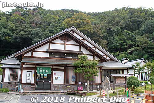 The seventh public bath I saw. I entered this one called Kou-no-Yu named after the Oriental white stork. Kinosaki Onsen's oldest hot spring where an Oriental white stork was bathing in the hot spring to heal wounds. That's how the onsen started.
Keywords: hyogo toyooka kinosaki onsen hot spring spa