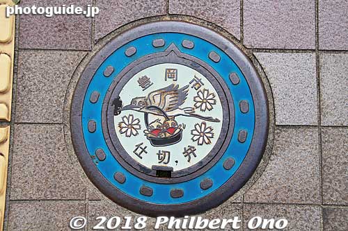 Oriental White Stork manhole in Toyooka, Hyogo Prefecture.
Keywords: hyogo toyooka Oriental White Stork Park kounotori konotori bird manhole