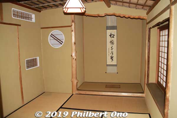 Buzan's beautiful tea ceremony room. Very chic. Available for rent for tea ceremonies.
Keywords: ibaraki kitaibaraki izura coast hotel japanhouse