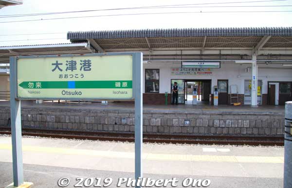 JR Otsuko Station platform.
Keywords: ibaraki kitaibaraki ofune matsuri boat festival