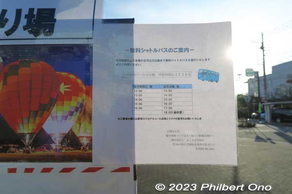 Shuttle bus schedule from JR Koga Station to Kubo Park.
Keywords: Ibaraki Koga Kubo Park hot air balloons