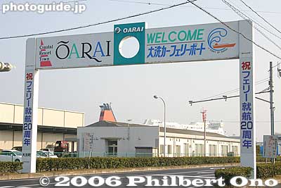 Ferry port (service to Otaru, Hokkaido)
Keywords: ibaraki oarai-cho beach