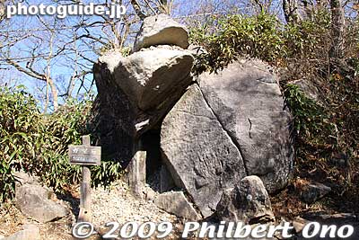 Rock formation called Gama-ishi. ガマ石
Keywords: ibaraki mount mt. tsukuba 