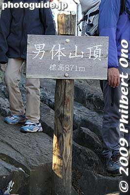 Mt. Nantai marker for 871 meter elevation.
Keywords: ibaraki mount mt. tsukuba 