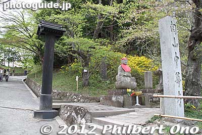 Jizo statue and Chusonji stone sign.
Keywords: iwate hiraizumi world heritage site buddhist temples