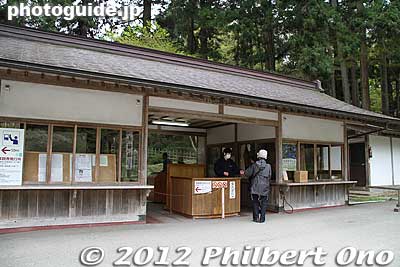 Ticket gate to enter Konjikido Golden Hall.
Keywords: iwate hiraizumi world heritage site buddhist temples chusonji tendai