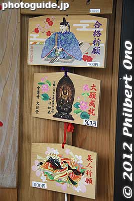 Chusonji votive tablets.
Keywords: iwate hiraizumi world heritage site buddhist temples chusonji tendai