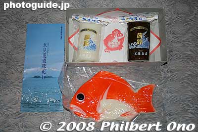Kamaboko fish cakes from Himi, Toyama
Keywords: japanese food