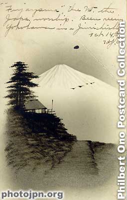 "Japs" on hand-painted Mt. Fuji card. The message on this card reads: "Fujiyama, the mt. (mountain) the Japs worship. Been seeing Yokohama in a jinrichisha (rickshaw). Feb. 14."
This person apparently learned a few Japanese words like "jinrikisha" which means "human-powered vehicle" that is the rickshaw. And the term "Japs" has been around well before World War II.
Keywords: japanese vintage old postcards scenic views mountain mt. fuji