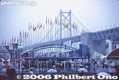 Seto Ohashi Expo in 1988
Keywords: kagawa sakaide seto ohashi bridge