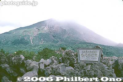 Sakurajima 桜島
Part of Kirishima-Yaku National Park.
Keywords: kagoshima sakurajima mountain volcano rock japannationalpark