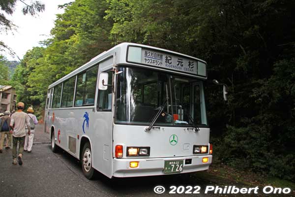Kigensugi is an ancient Yakusugi cedar tree you can conveniently see from the road. Local buses go to Kigensugi. If you visit Yakusugi Land, Kigensugi is a short drive away.
Keywords: Kagoshima Yakushima Kigensugi cedar tree