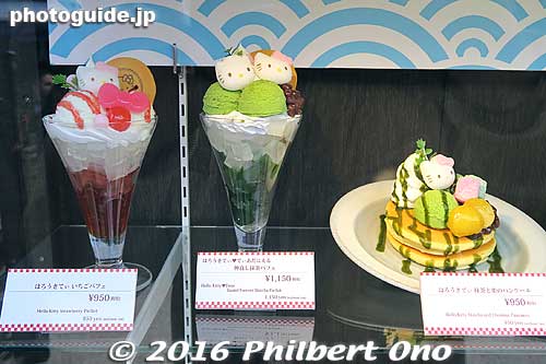Hello Kitty dessert
Keywords: kanagawa fujisawa enoshima