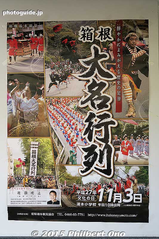 Held annually on Nov. 3, a national holiday (Culture Day), the Hakone Daimyo Gyoretsu Procession starts at Yumoto Elementary School at 10 am. About 170 people dressed in feudal-era costume are in the procession. 湯本小学校
Keywords: kanagawa hakone-machi yumoto daimyo gyoretsu feudal lord procession samurai matsuri