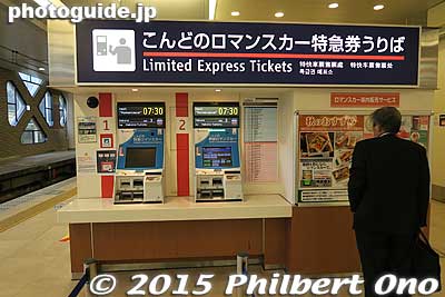 Limited Express tickets are sold on the train platform if you haven't bought it yet. Making advance reservations is recommended though.
Keywords: tokyo shinjuku station odakyu line