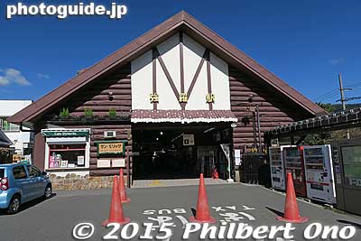 Gora Station is the end of the line for the Hakone Tozan Railway and the starting terminal of the Hakone Tozan Cable Car.
Keywords: kanagawa hakone