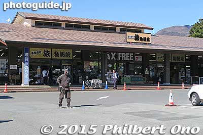 A shopping place near the entrance of Hakone Sekisho.
Keywords: kanagawa hakone