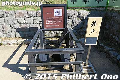 Well next to Foot soldier quarters
Keywords: kanagawa hakone-machi sekisho checkpoint