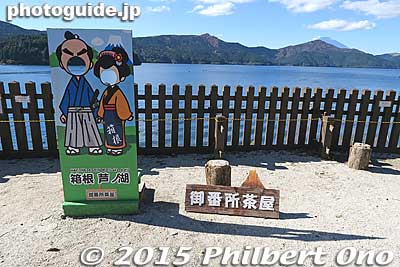 Pose with Lake Ashi
Keywords: kanagawa hakone