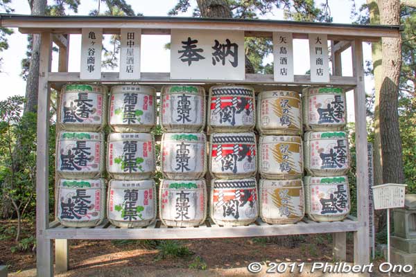 Sake barrels.
Keywords: Kanagawa Hayama Morito Coast