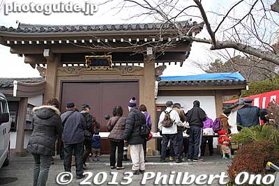 Gate to Ofuna Kannon temple. Admission of 300 yen is charged, and we got a bag of beans and a little door prize.
Keywords: kanagawa kamakura ofuna kannon buddhist temple setsubun festival