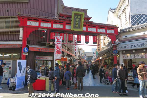 Entrance to Daishi Nakamise shopping arcade leading to Kawsaki Daishi Temple. 大師仲見世
Keywords: kanagawa kawasaki shingon-shu Buddhist temple