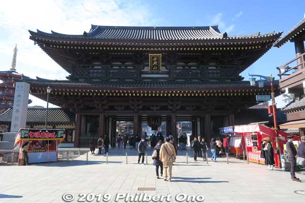 Dai-Sanmon Main Gate rebuilt in 1977. 大山門
Keywords: kanagawa kawasaki shingon-shu Buddhist temple daruma
