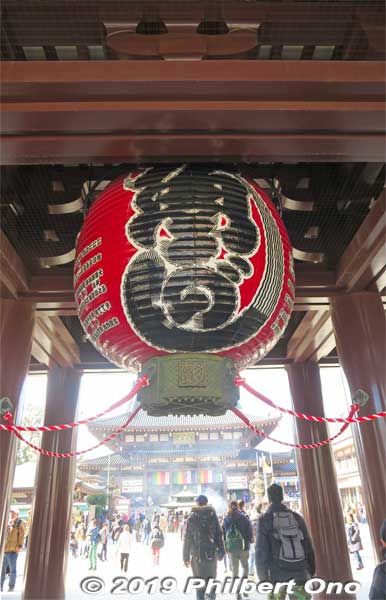 Giant paper lantern hangs in the Dai-Sanmon (Main Gate).
Keywords: kanagawa kawasaki shingon-shu Buddhist temple daruma