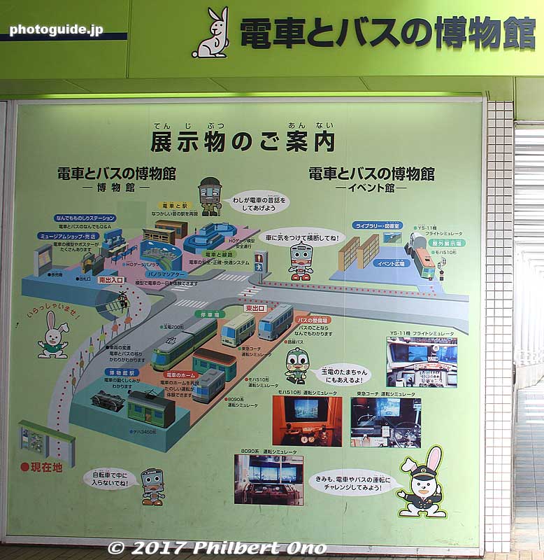 Train and Bus Museum floor plan.
Keywords: kanagawa kawasaki train bus railway museum