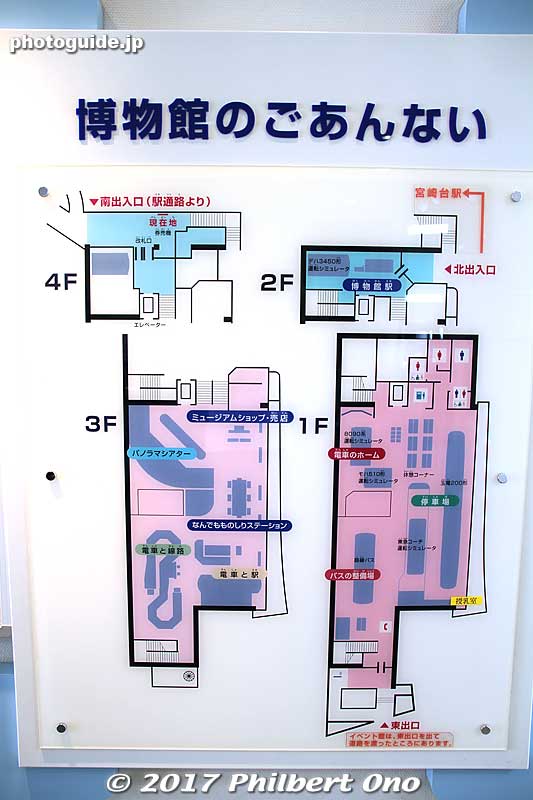 Museum floor plan.
Keywords: kanagawa kawasaki train bus railway museum