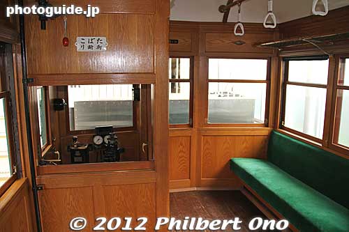 Keywords: kanagawa kawasaki train bus railway museum
