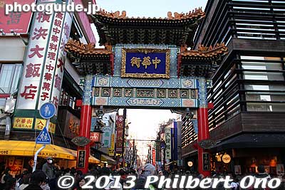 Another Chinatown gate.
Keywords: kanagawa yokohama chinatown chinese new year