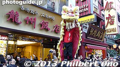 It was especially crowded from 4 pm to 8 pm when they held the cai ching lion dances (saichin in Japanese 採青). Two guys in a Chinese lion danced at all the restaurants and shops in Chinatown. Four lions were there. 
Keywords: kanagawa yokohama chinatown chinese new year matsuri2