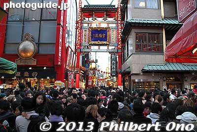 Keywords: kanagawa yokohama chinatown chinese new year