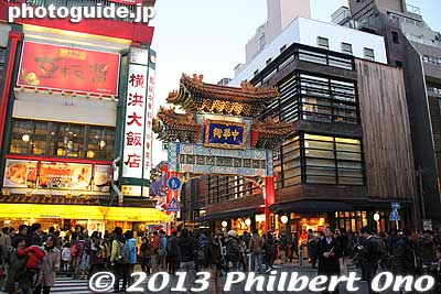 Yokohama Chinatown gate.
Keywords: kanagawa yokohama chinatown chinese new year