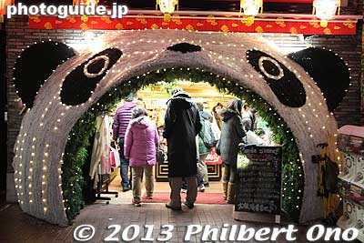 Panda entrance.
Keywords: kanagawa yokohama chinatown chinese new year