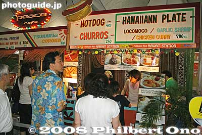 Food stalls serving Hawaiian-like food.
Keywords: kanagawa yokohama hawaii festival osanbashi osambashi pier dock food
