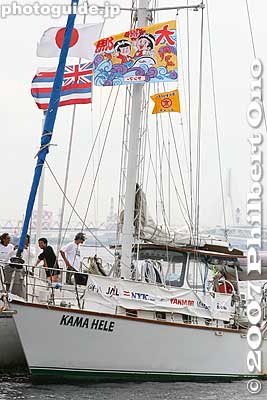 Escort ship Kama Hele flying the Japanese, Hawaiian, and Yanmar flags at Yokohama.
Keywords: kanagawa yokohama port pier boat canoe hokulea hawaiian fromshiga