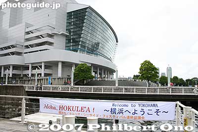 Welcome banner.
Keywords: kanagawa yokohama port hokulea canoe boat sail hawaiian