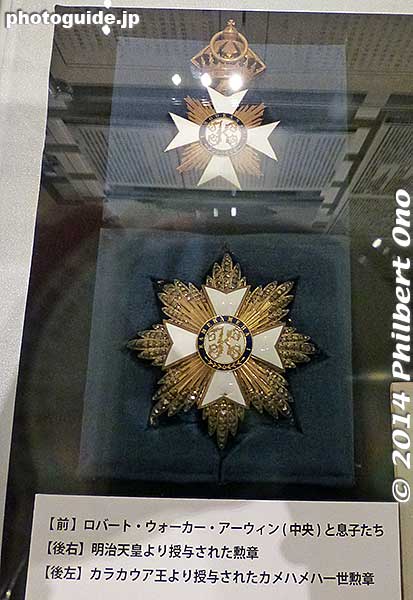 Royal Order of Kamehameha I, Knights Grand Cross Star awarded by King Kalakaua for distinguished service to the king and the people of Hawaiʻi.
Keywords: kanagawa yokohama Japanese Overseas Migration Museum JICA immigrants emigrants