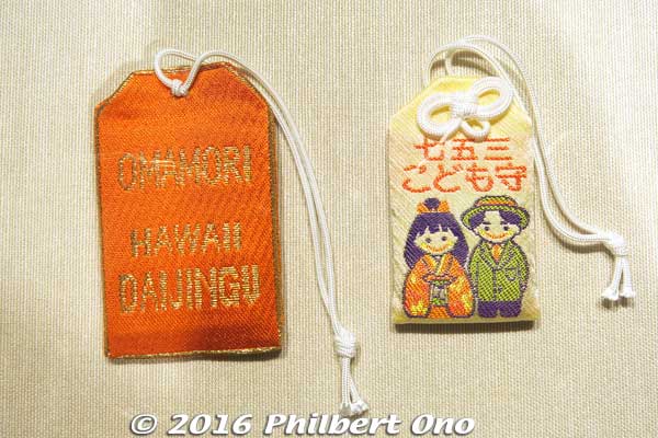 Hawai’i Daijingu omamori. The right one is for Shichi-go-san (Coming of Age) for 3 and 7-year-old girls and 5-year-old boys.
