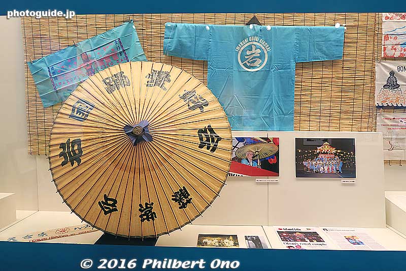 Showcase had more exhibits about Iwakuni Ondo with an umbrella, happi coat, and tenugui hand towel from the Iwakuni Odori Aiko Kai.
