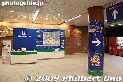 Bashamichi Station on the MInato Mirai Line is one of the stations closest to the expo site. It has an info counter.
Keywords: kanagawa yokohama port expo y150th opening anniversary