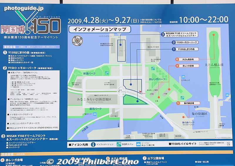 Map of the Bayside Area which consists of several expo places, three of which required admission. 
Keywords: kanagawa yokohama port expo y150th opening anniversary