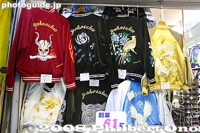 Yokosuka jackets
Keywords: kanagawa yokosuka dobuita street bars shops stores military 