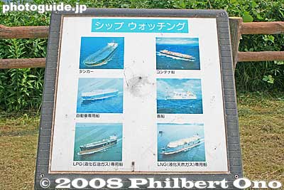Types of ships that pass by.
Keywords: kanagawa yokosuka kannonzaki park ocean shore ships boats 