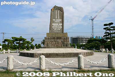 The back of the Perry Monument in Kurihama.
Keywords: kanagawa yokosuka kurihama perry monument park 