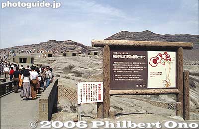 Notice the emergency shelters.
Keywords: kumamoto mt. aso-san mountain volcano
