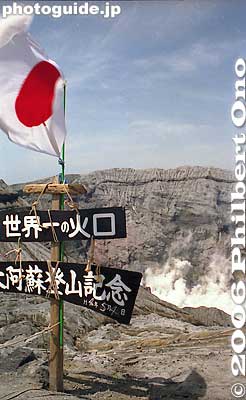 World's largest caldera still active.
Keywords: kumamoto mt. aso-san mountain volcano